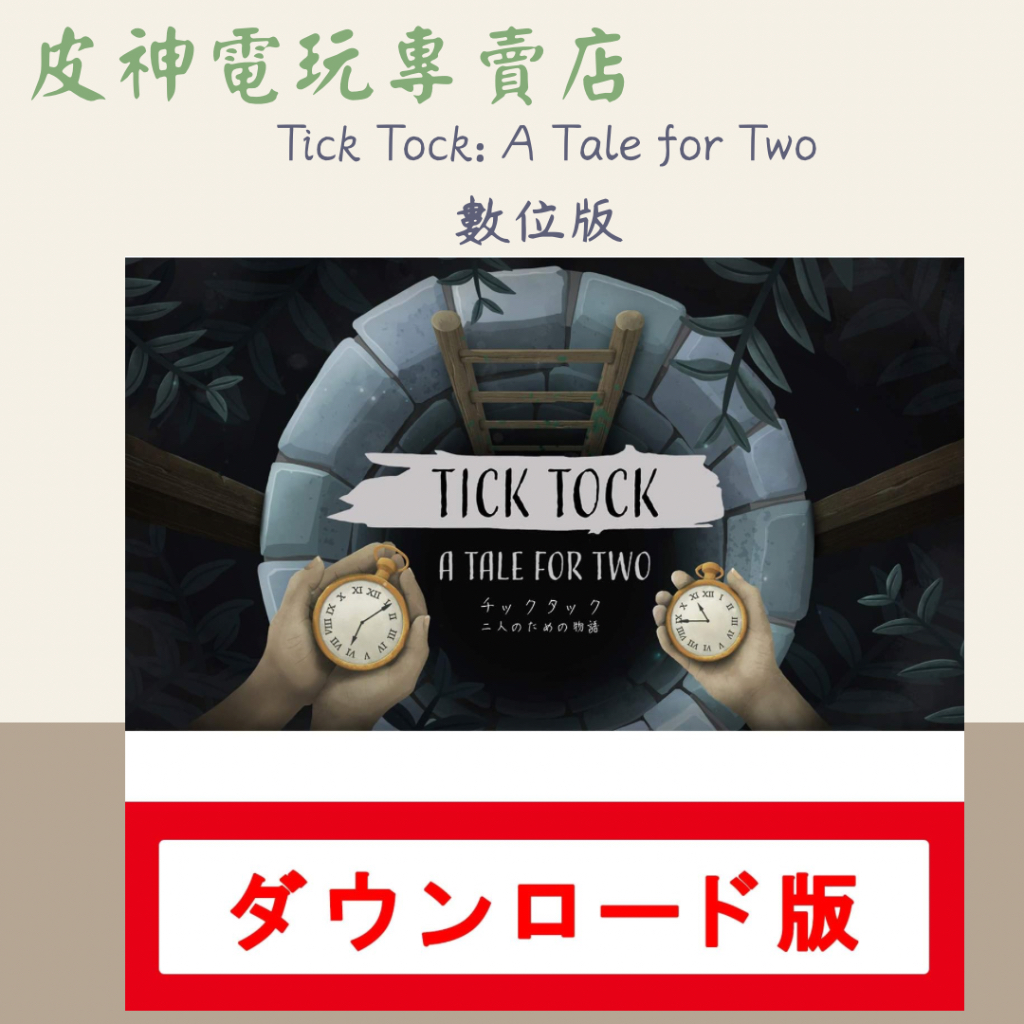 Peter Pan Tick-Tock Croc Clock