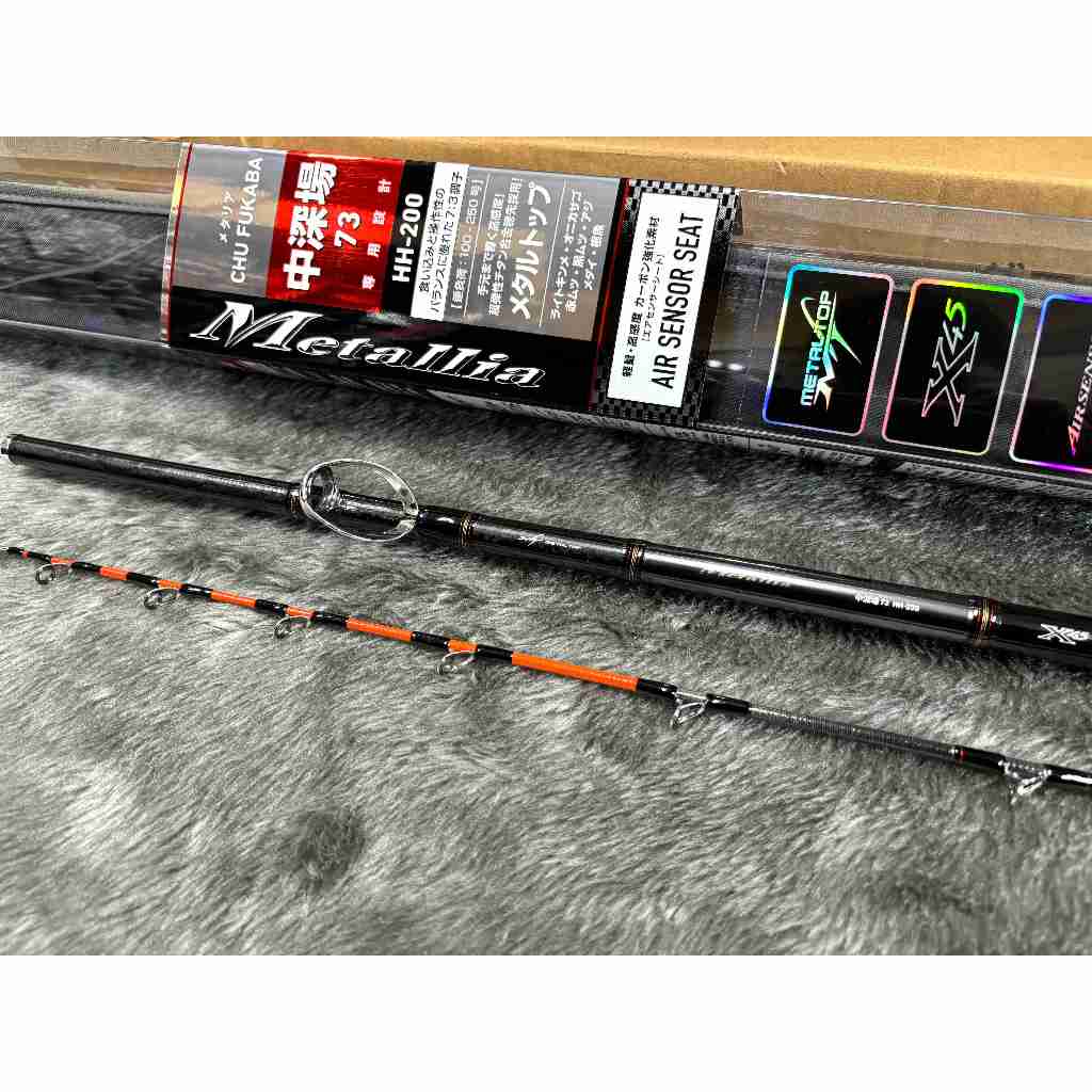 光輝釣具】DAIWA CHU FUKABA 中深場73 HH-200 / HHH-300 船竿 光輝釣具】DAIWA CHU FUKABA 中深場73 HH-200 / HHH-300 船竿