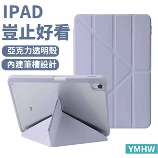 iPad Air 4｜優惠推薦- 蝦皮購物- 2025年12月