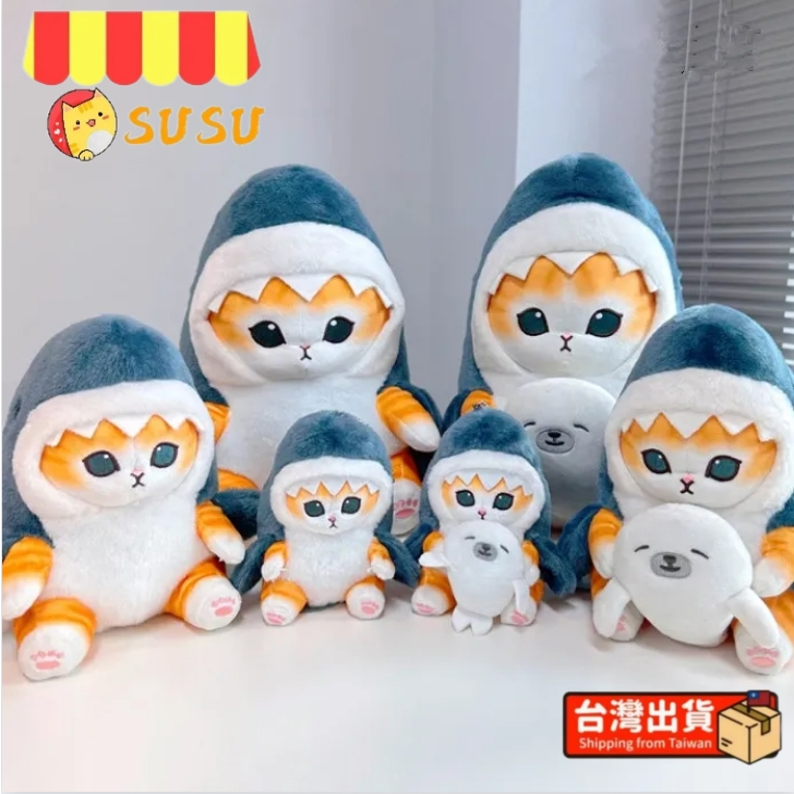 台灣出貨 大號33公分鯊魚猫公仔 炸蝦鯊魚猫咪毛絨掛件 22cm鯊魚猫毛絨公仔 鯊魚貓包包掛飾 鯊魚貓抱枕 交換禮物 | 蝦皮購物