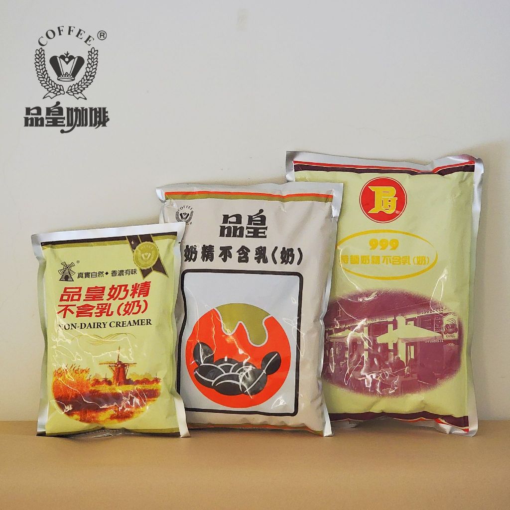 品皇咖啡-品皇奶精磅裝/品皇奶精公斤裝/PH999特調奶精公斤裝 皆不含乳(奶) | 蝦皮購物