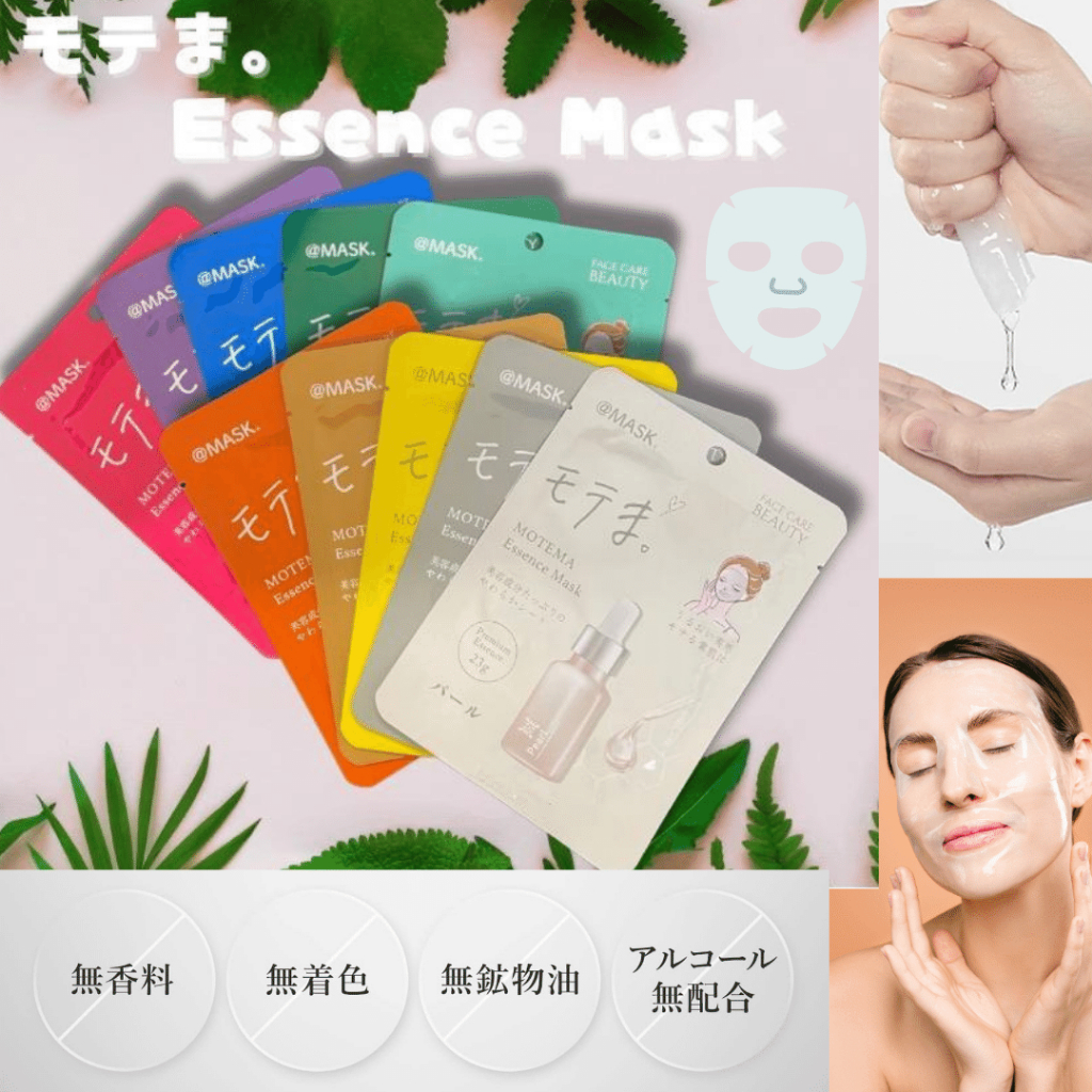 韓國面膜MOTEMA Essence Mask面膜保濕面膜緊緻面膜不含酒精臉部面膜