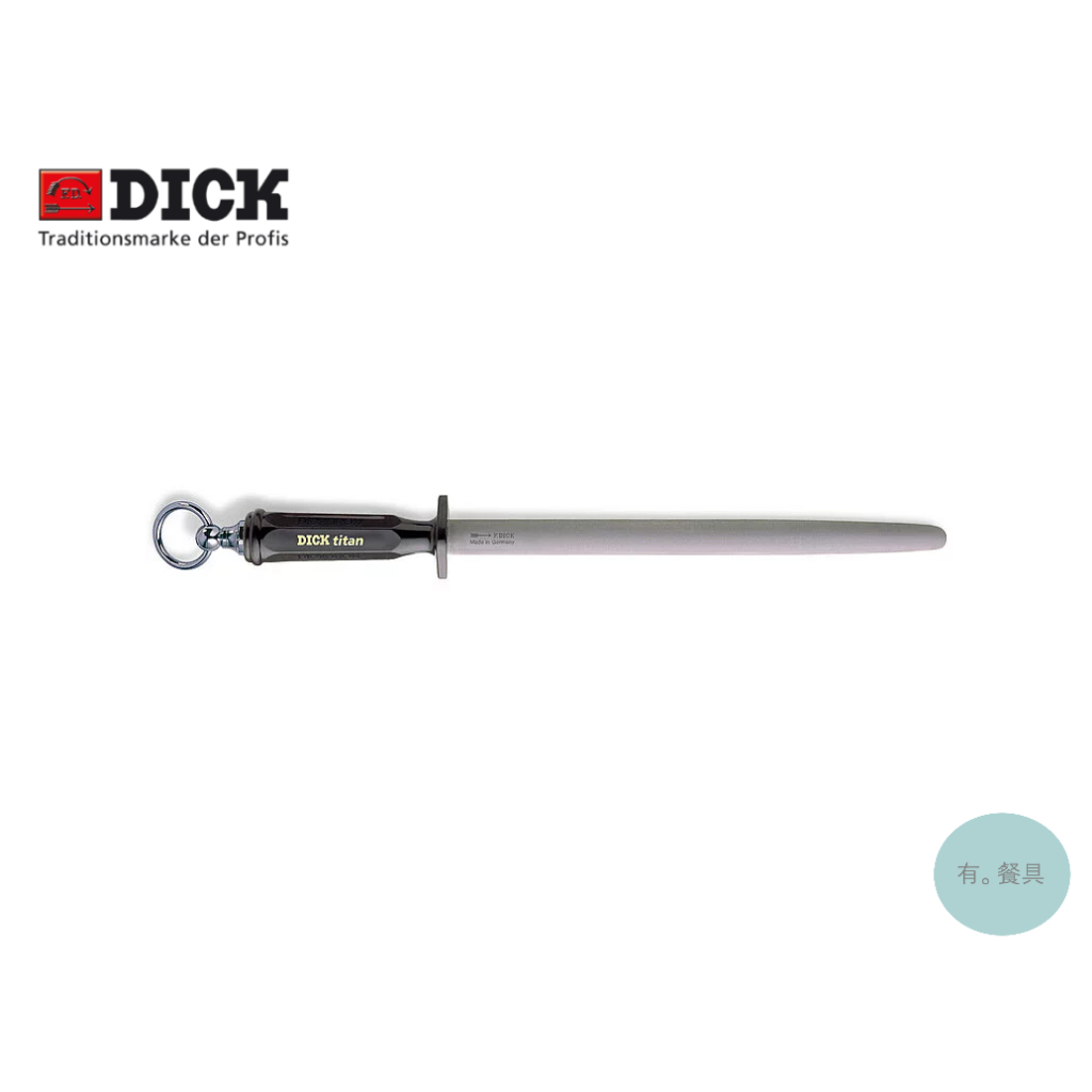 《有。餐具》德國製 F.DICK DICKORON 專業磨刀棒 特殊超硬表面 橢圓 (7910330) | 蝦皮購物