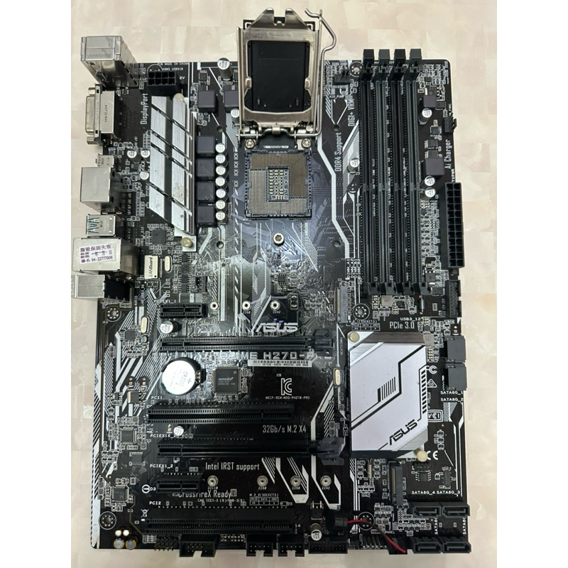 ASUS PRIME H270-PRO i7 6700K - PC/タブレット