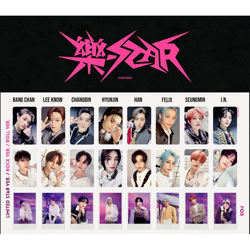  Stray Kids 樂-STAR(Rock-Star) ALBUM - LIMITED STAR VER