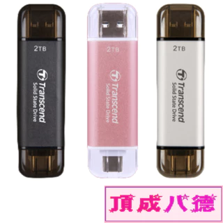 創見 TS ESD310C 310S 256GB 512GB 1TB 2TB行動固態硬碟 310C 310S 310P