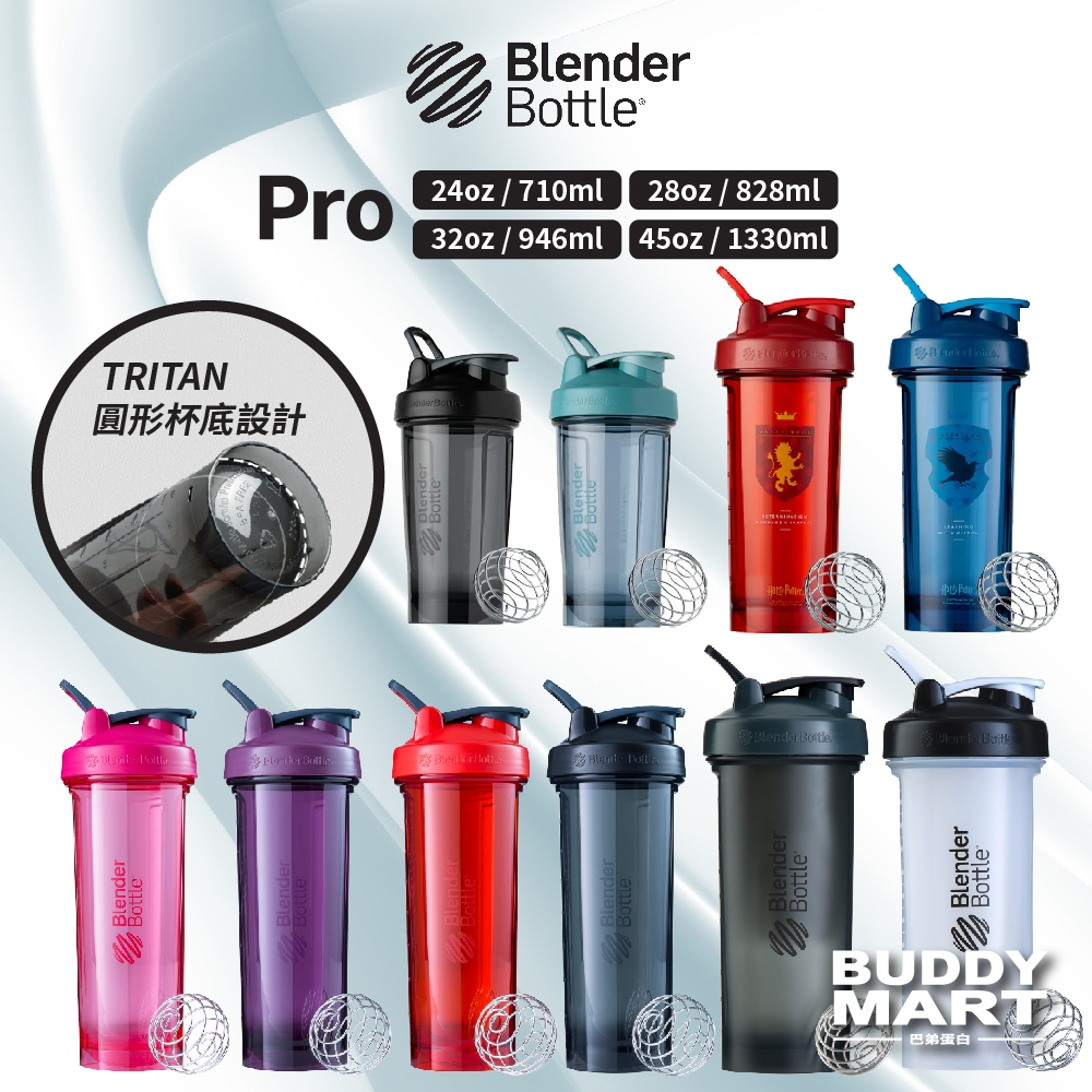 BlenderBottle DC Comics - Pro32