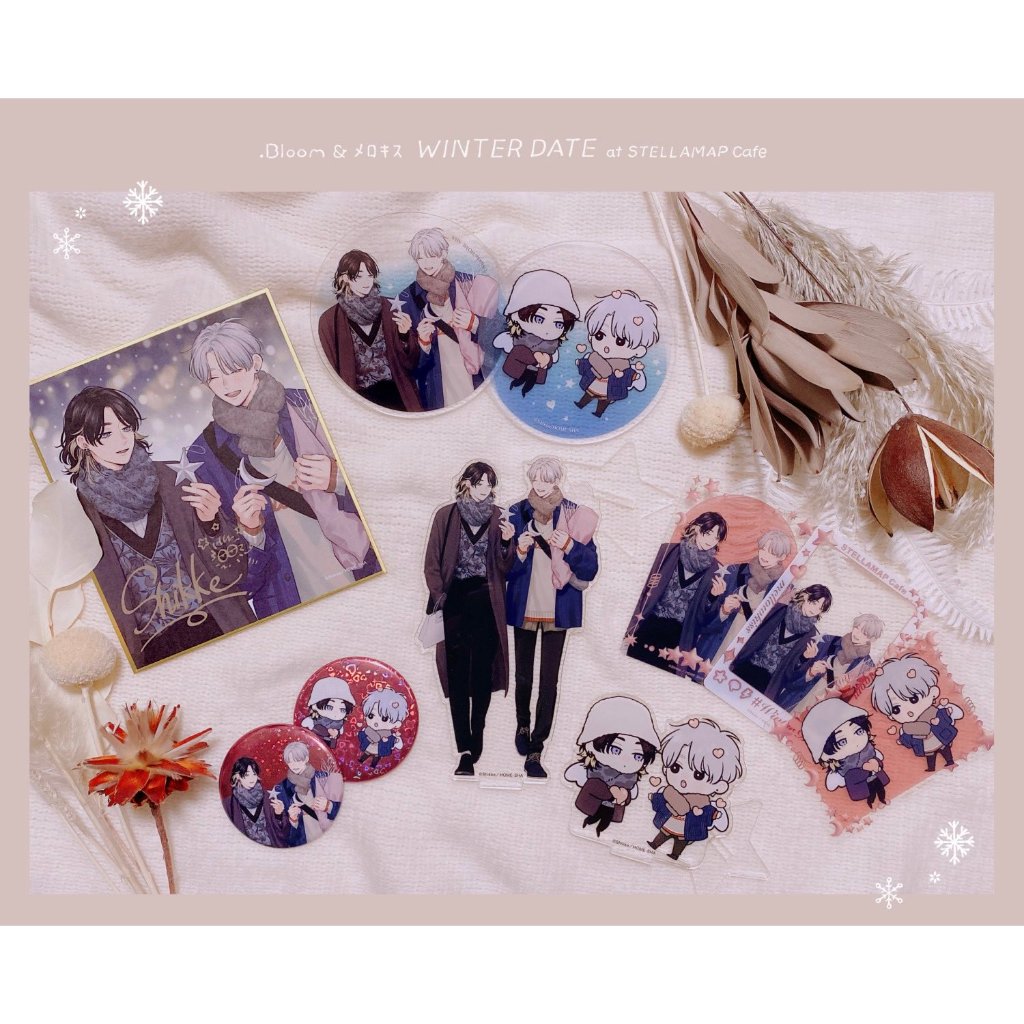 現貨】.Bloom WINTER DATE STELLAMAP Cafe しっけ／粉紅愛心樂團