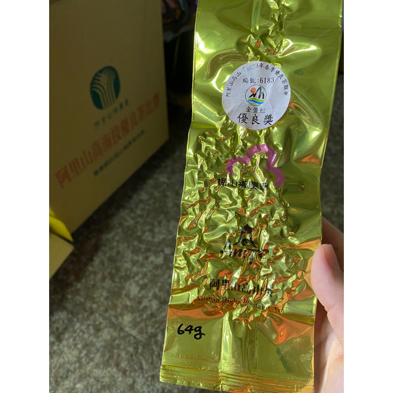 24冬茶臺灣鹿谷鄉凍頂烏龍比賽茶頭等獎輕火韻香型甘醇高山茶葉