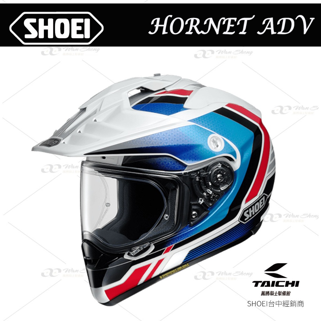 SHOEI HORNET ADV 全罩安全帽山車帽彩繪SOVEREIGN TC-10 -【萬勝騎士