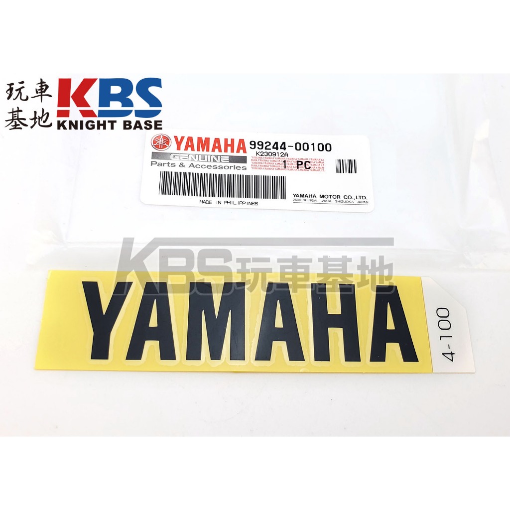 【玩車基地】1990 FZR250R YAMAHA 車身貼紙 標誌貼紙 一張 99244-00100 山葉原廠零件 | 蝦皮購物