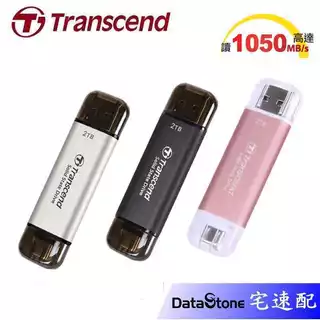創見 ESD310 隨身碟 SSD 行動固態碟 手機/電腦用 2TB 1TB 512GB 適用Win/Mac