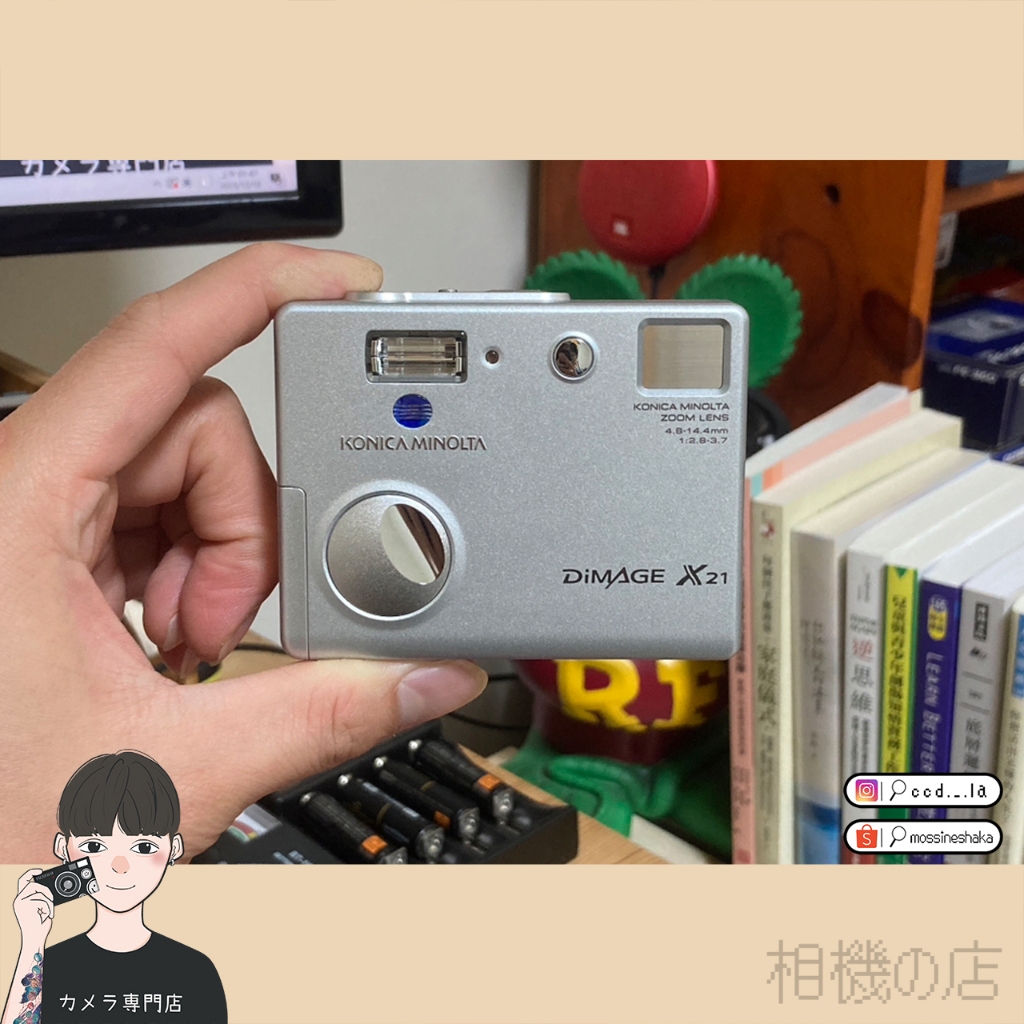 相機の店〉📷 柯尼卡美能達KONICA DiMAGE X21 復古Y2K CCD相機方塊機極