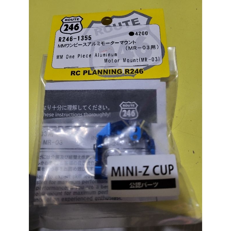 Mini Z Tires Kyosho R246-1041 Mini-Z Tire Tape Narrow 7mm