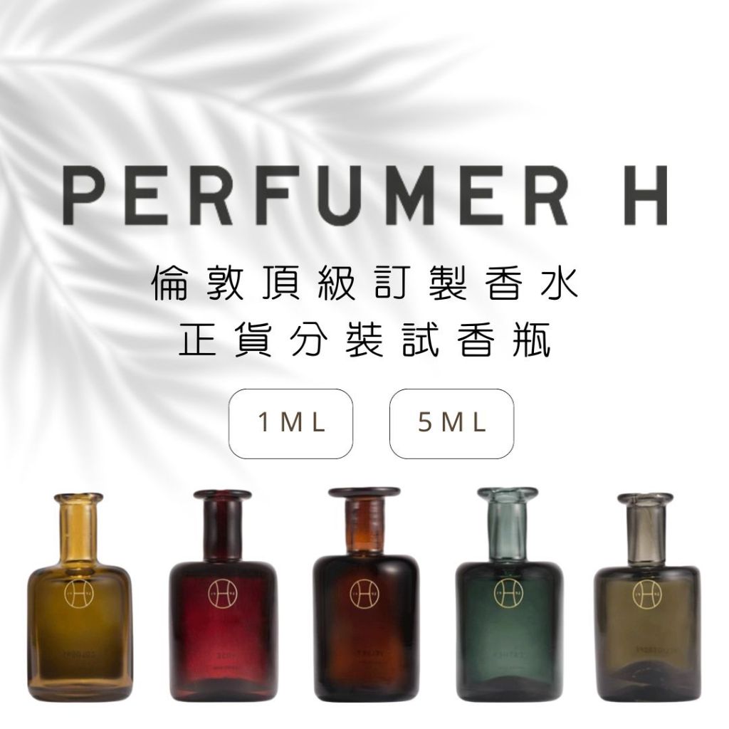 Benzly Perfumer H Ink Bergamot Rain Cloud Smoke Leather