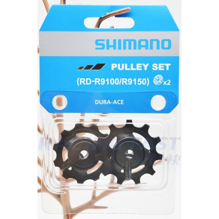SHIMANO RD-R9150/R9100 後變導輪組 R9150 R9100 後變導輪組 Y5ZR98010 跑的快 | 蝦皮購物