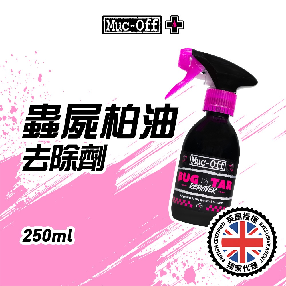 Muc-Off Bug & Tar Remover