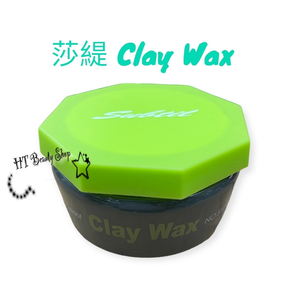 clay - 優惠推薦- 2023年12月| 蝦皮購物台灣