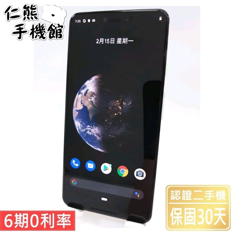 Google Pixel 3 XL｜優惠推薦- 蝦皮購物- 2023年12月