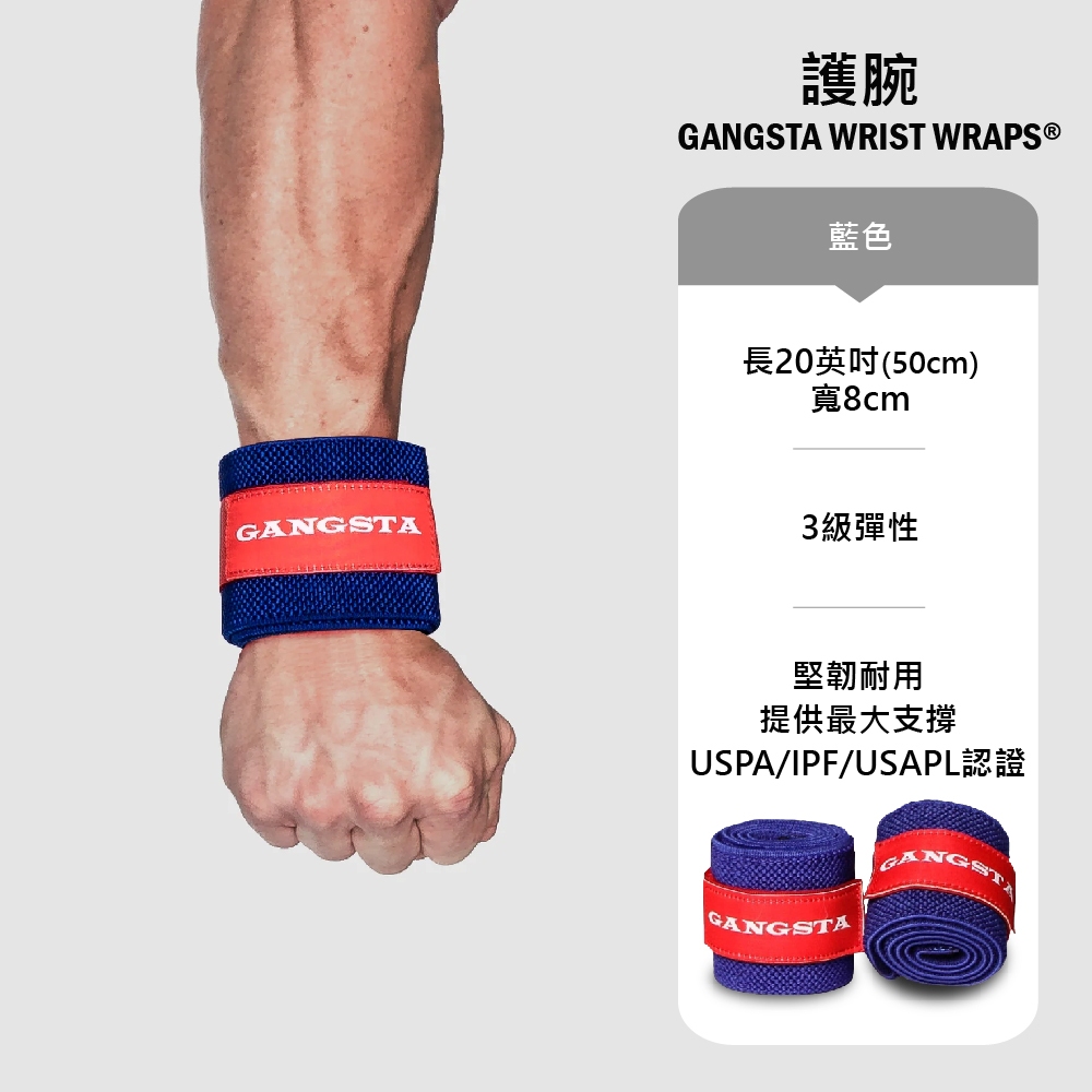 [美國 超級訓練 MB Sling Shot] 護腕 IPF認證 支撐加壓 保暖 健身 重訓 舉重 Wrist Wrap 蝦皮購物