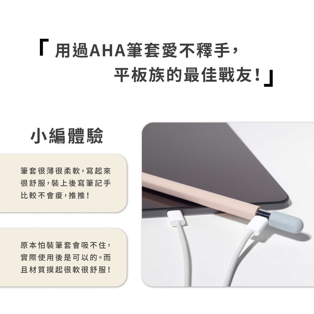 AHAStyle 莫蘭迪色系 Apple Pencil (USB-C) 矽膠筆套, 淺藍色