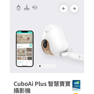 CuboAi Plus｜優惠推薦- 蝦皮購物- 2023年12月