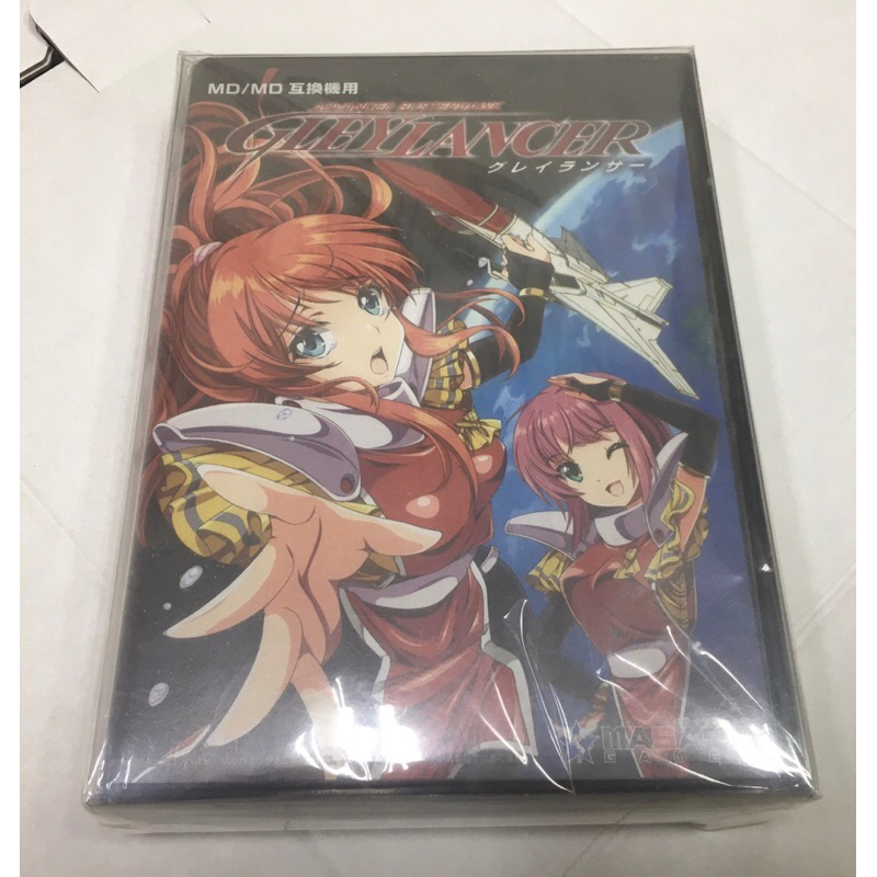 MEGA DRIVE 星際槍騎兵グレイランサー(MD/MD互換機用) 全新品| 蝦皮購物