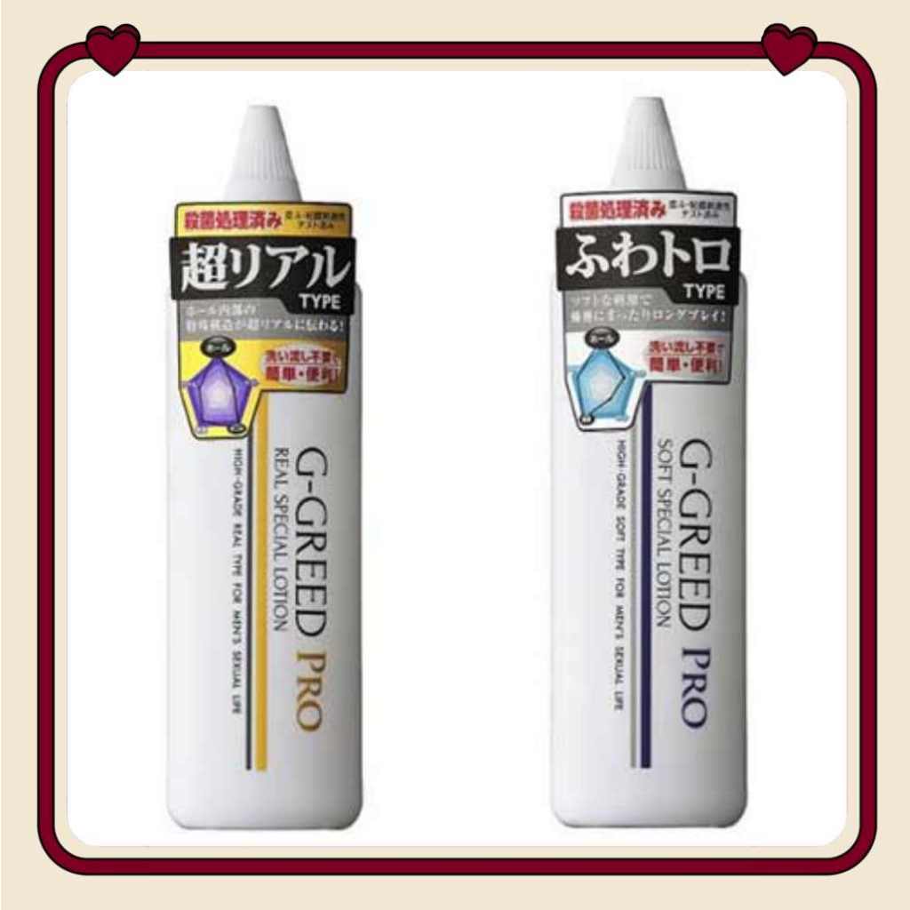 日本G-GREED PRO 男優推薦自慰器自慰套專用潤滑液 男性自慰專用抗菌潤滑凝膠【超逼真愛液型】【長效滑順型】潤滑劑 | 蝦皮購物