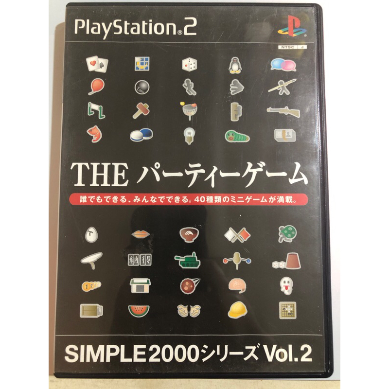 SIMPLE DSシリーズ Vol.12 THE パーティ右脳クイズ DS - 携帯用ゲーム