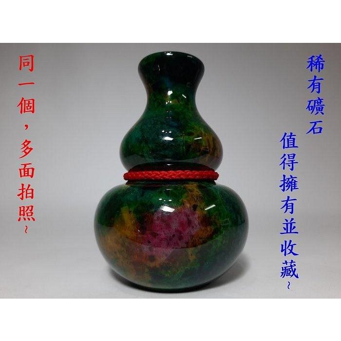 花瓶 台湾 花蓮 七彩玉か 工芸品