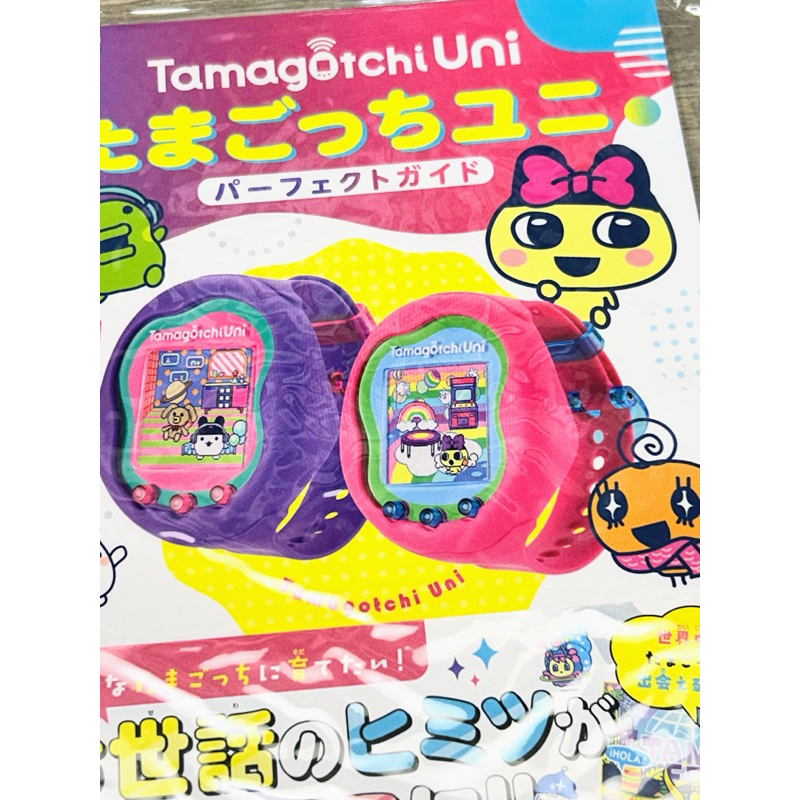 Tamagotchi Uni Perfect Guide