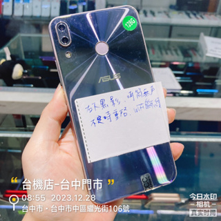 ASUS ZenFone 5Z ZS620KL｜優惠推薦- 蝦皮購物- 2024年3月