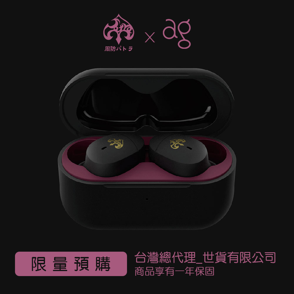 周防帕特拉x ag COTSUBU for ASMR Patra Edition−BLACK Ver.聯名藍芽