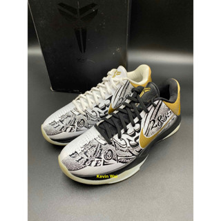 Kobes 2 on sale