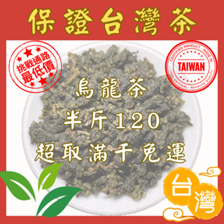 迎利茶葉- 優惠推薦- 2023年12月| 蝦皮購物台灣