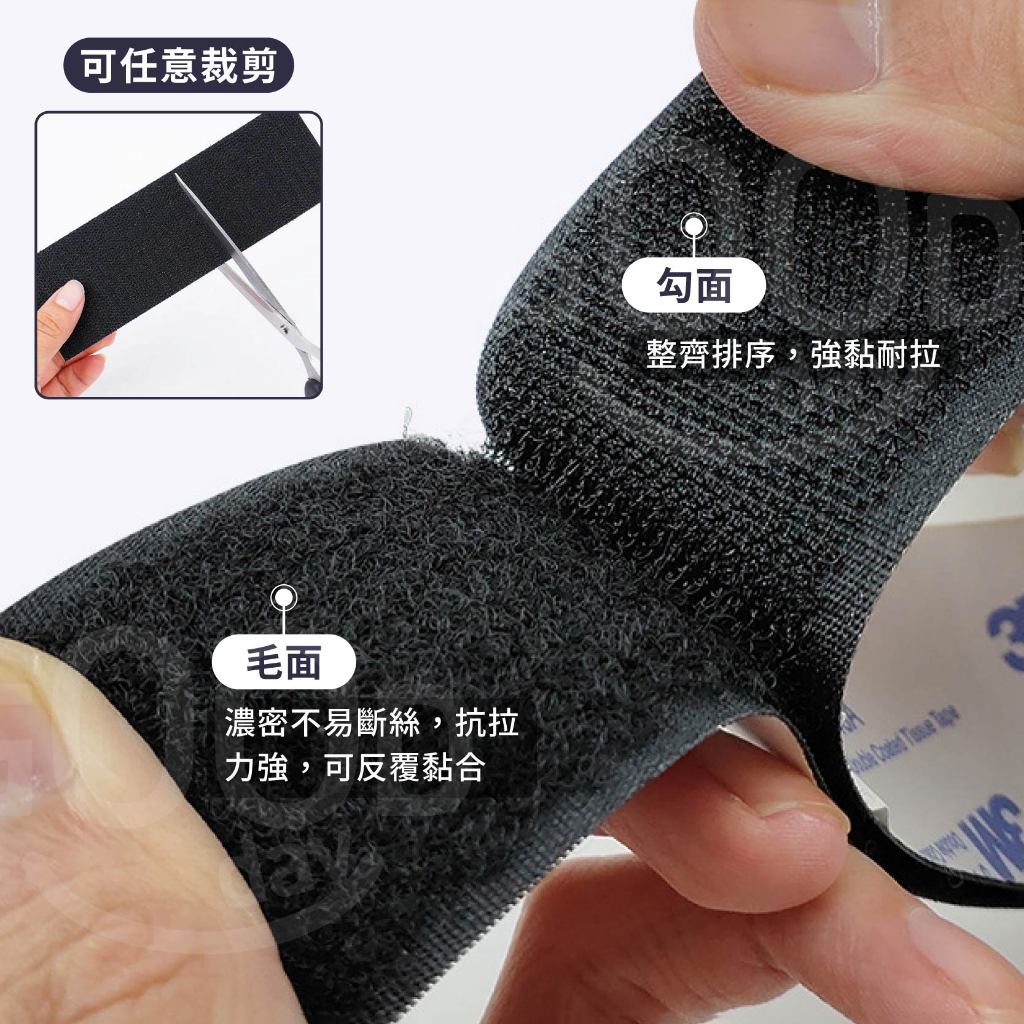 【Gooday 台灣現貨】3M 背膠魔鬼氈 魔術貼 公母扣 魔鬼沾 魔力扣 子母帶 無痕貼 雙面膠 果凍貼 防水雙面膠 | 蝦皮購物