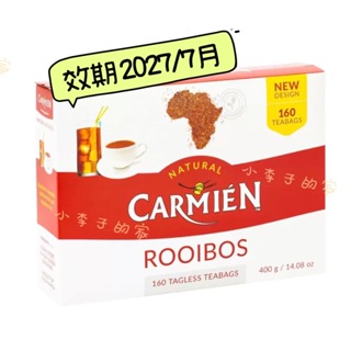 Creamy Mint Envelopes 15 Pack - Carmién Tea