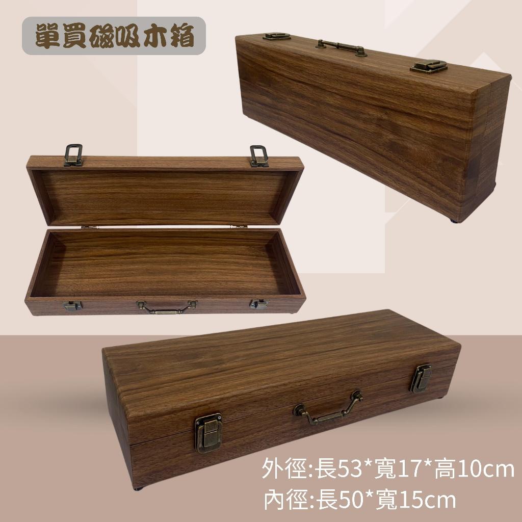 捷創釣蝦木箱胡桃木紋槍箱海綿雷射切割客製化天平浮標可參考| 蝦皮購物