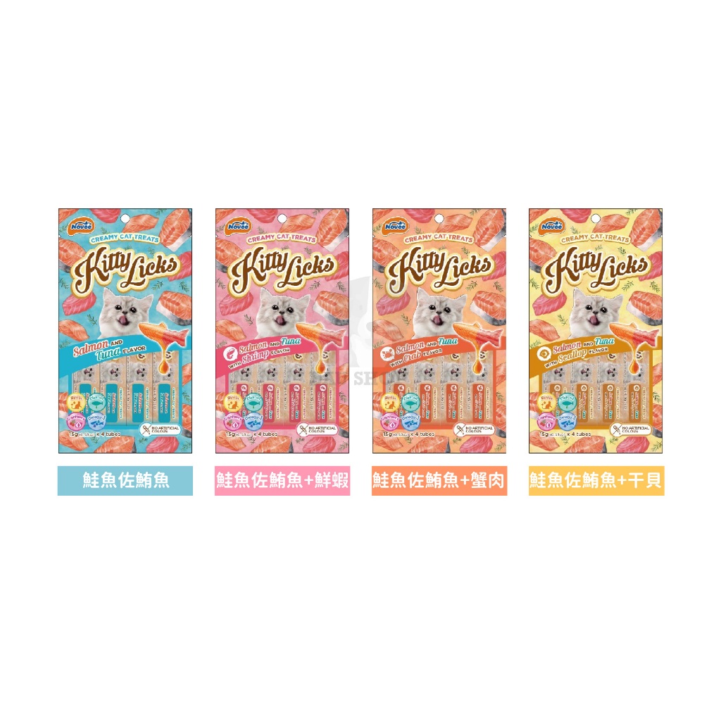 【下殺5元✨免運】Kitty Licks 甜甜貓肉泥 貓肉泥 貓條 11種口味 肉泥條 零食 貓條 寵物零食 貓泥 | 蝦皮購物