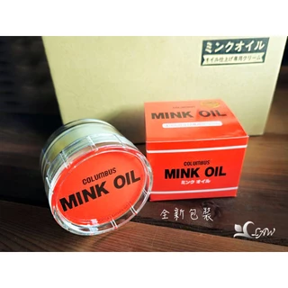 【現貨不用等】日本原裝進口【COLUMBUS mink oil 貂油】(皮革保養油) 皮件 皮衣 皮包 皮椅 沙發