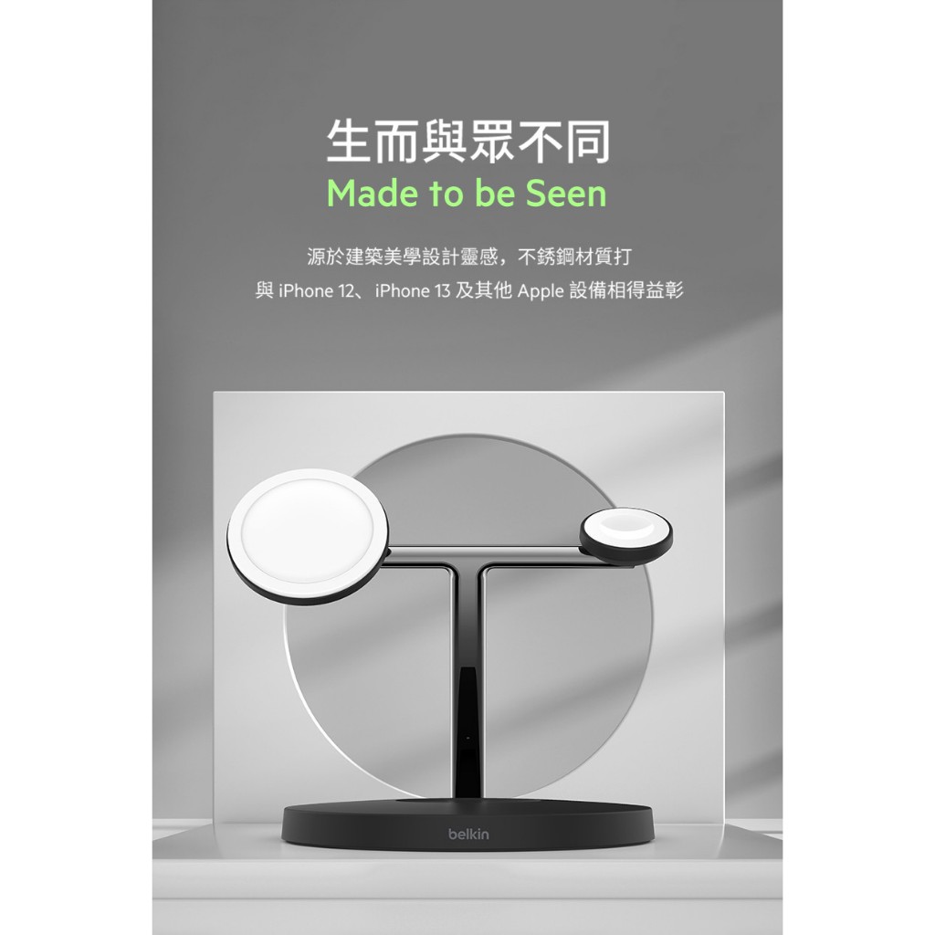 Belkin MagSafe 3合1無線充電器 三合一 強化版 蘋果原廠認證 WIZ017dq Belkin MagSafe 3合1無線充電器 三合一 強化版 蘋果原廠認證 WIZ017dq