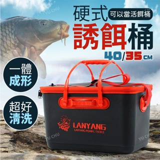 Foldable Fishing Bucket with Oxygen Aerator Pump