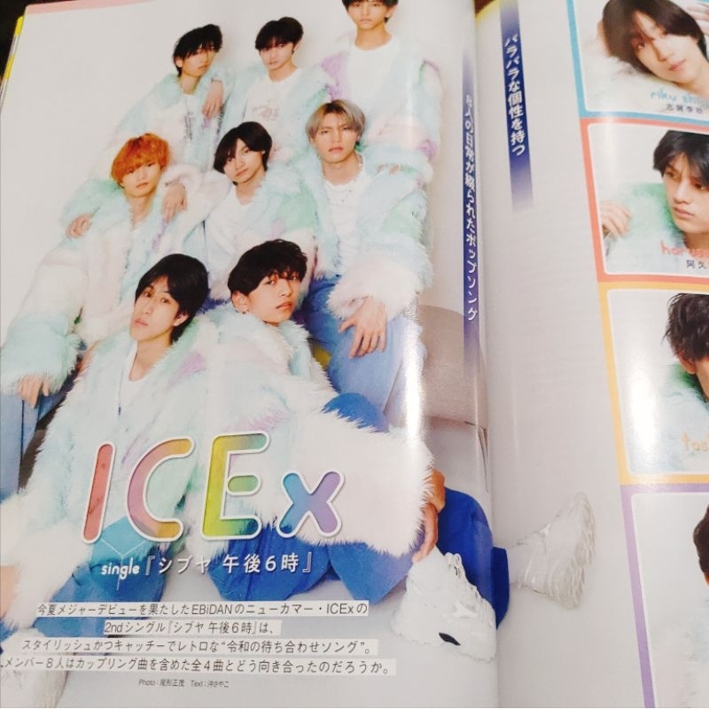 即購入OKですICEx 生写真 vol.5 筒井俊旭 サイン - thedesignminds.com