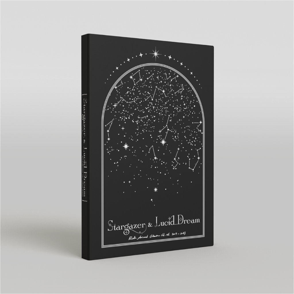画集『Stargazer & Lucid Dream Art Collection vol.1［2009-2023］』（通常版）