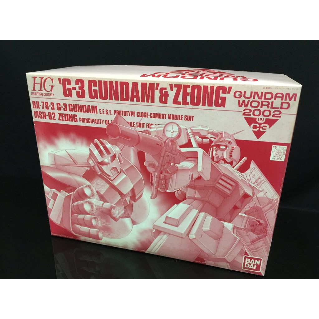 絕版HGUC G3 初鋼紅色吉翁克G-3 RX-78-3 Zeong Gundam World 2002 C3