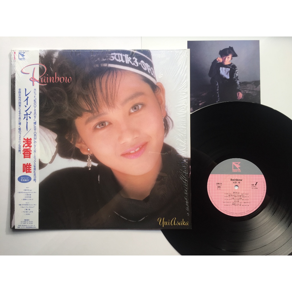 浅香唯 Rainbow (黑膠專輯唱片 LP) 蝦皮購物