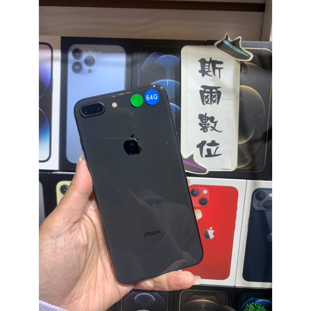 【3期0利率】電池100% iPhone 8 Plus 64GB 5.5 吋 Apple i8可面交 有實體店#2921