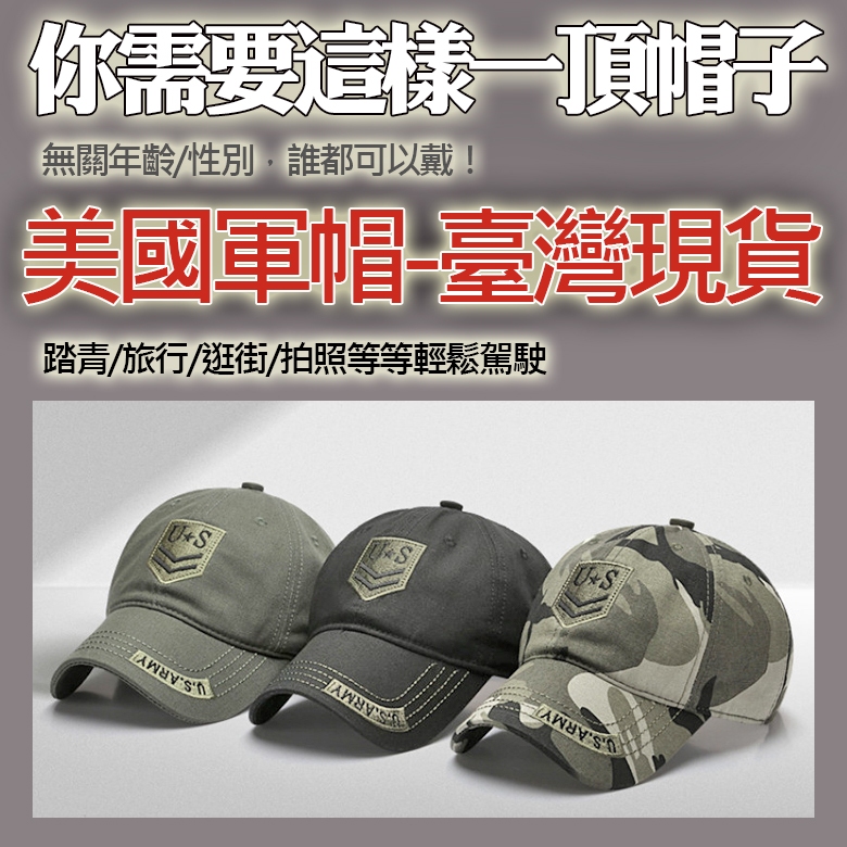 軍帽- 優惠推薦- 2026年8月| 蝦皮購物台灣