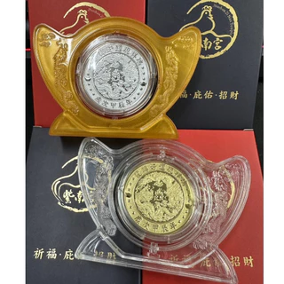 紫南宮錢母- 優惠推薦- 2025年12月| 蝦皮購物台灣