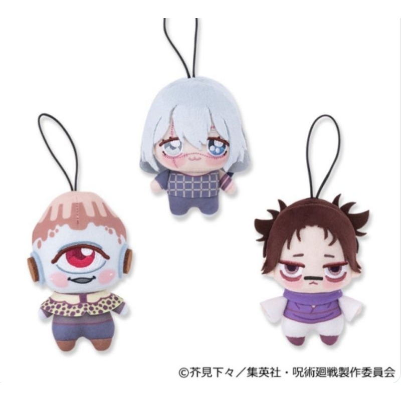 咒術迴戰 脹相 娃娃 吊飾 ちょぴぬいぷち 日版全新現貨 | 蝦皮購物